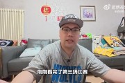 解说：爱德华兹拉满&amp;芬奇应对出色 但他们面对的是历史级别的文班