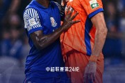 中超前四积分：蓉城守住头名申花落至第三，国安落后榜首5分