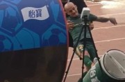必发体育app-第3位被追加禁赛的中超巨星：米特里策停赛或损失超300万！